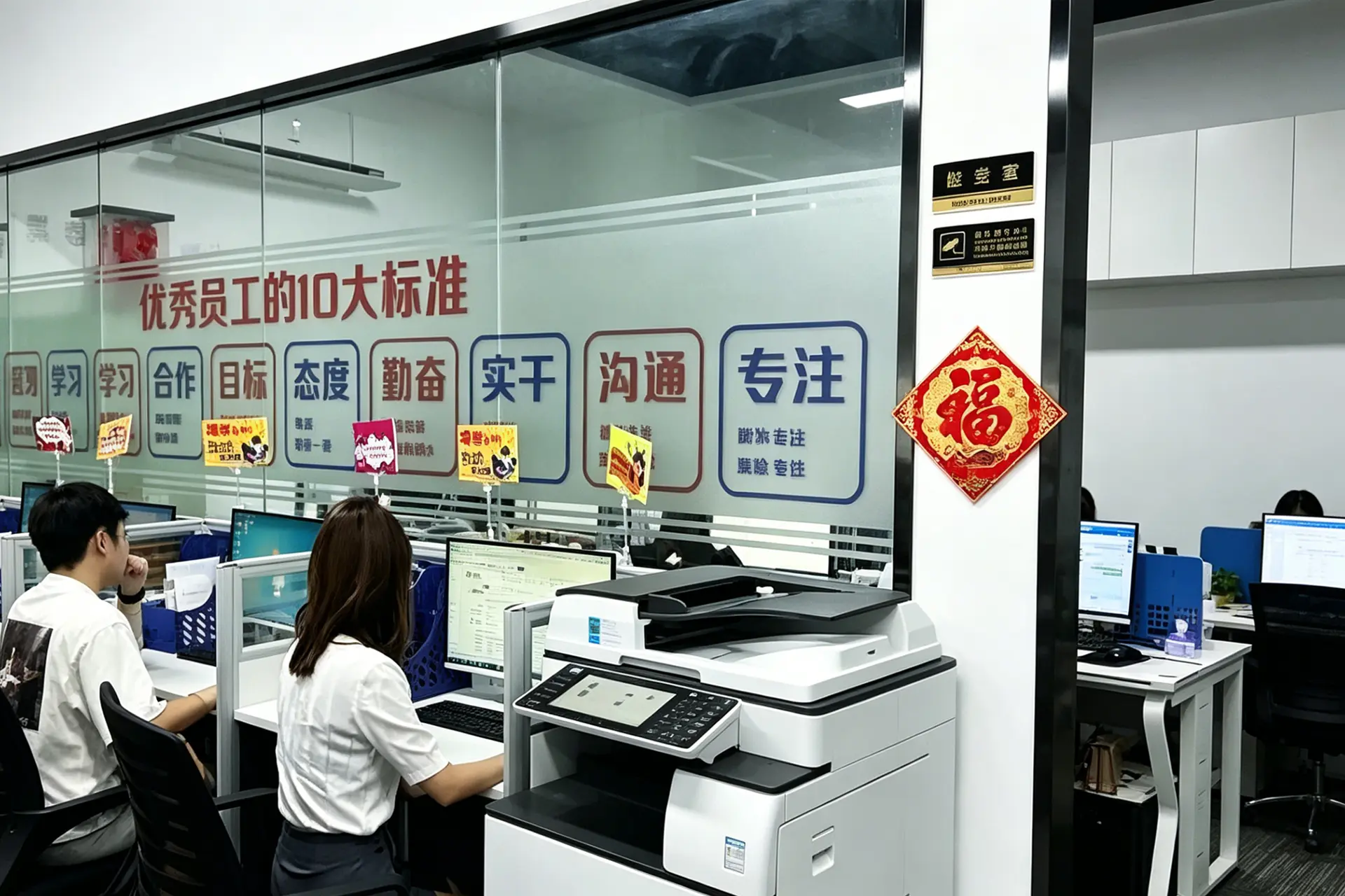 办公场景五