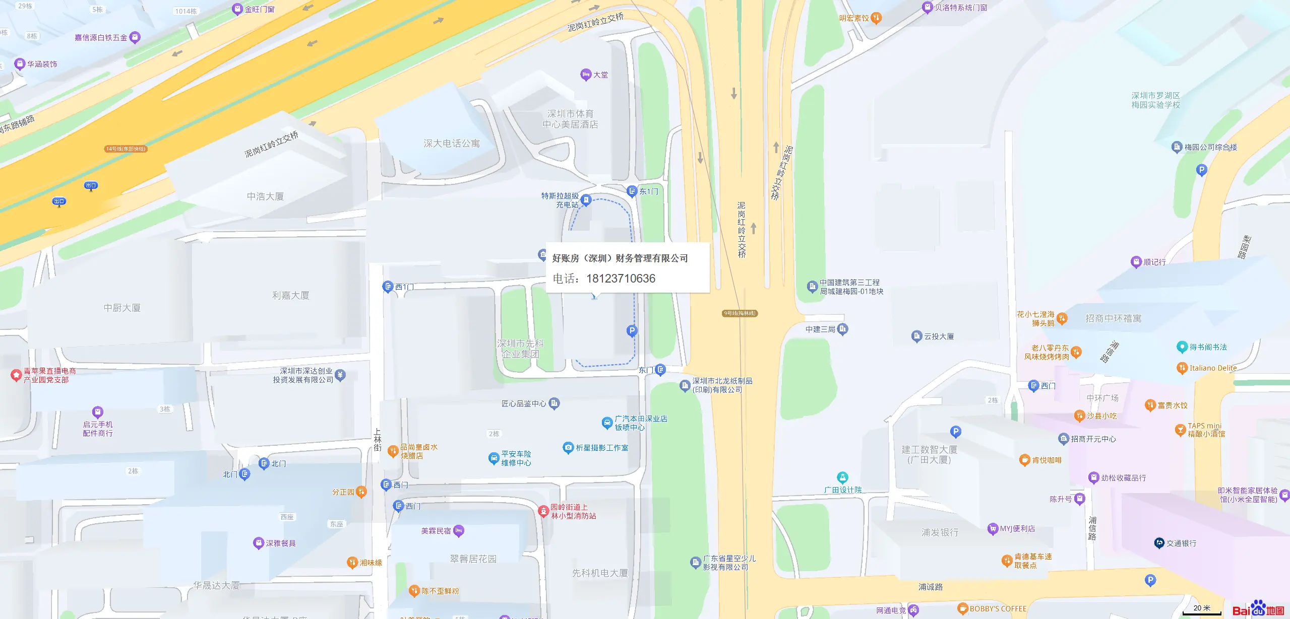 在线地图